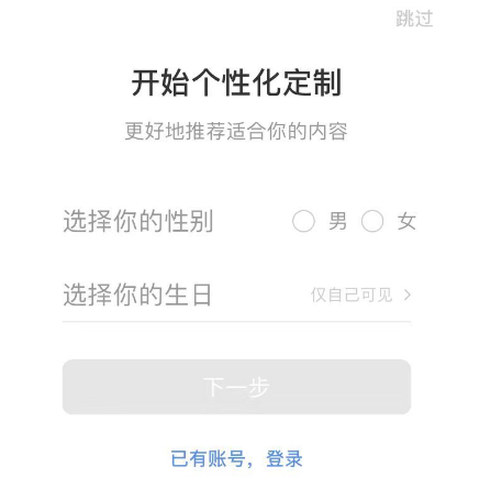 QQ截图20190718170907.png