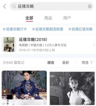 QQ截图20190722142521.png