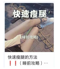 小红书笔记效果