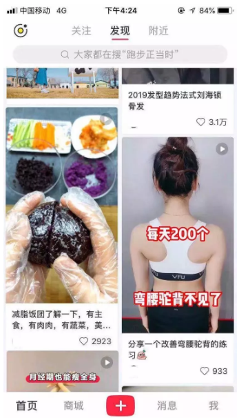 QQ截图20190730162413.png