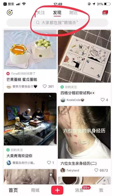 QQ截图20190806150635.png