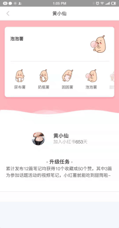 如何正确运营小红书 如何正确运营小红书