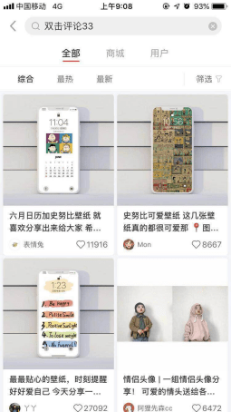如何正确运营小红书 如何正确运营小红书