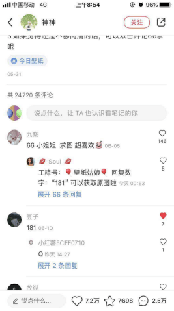 如何正确运营小红书 如何正确运营小红书