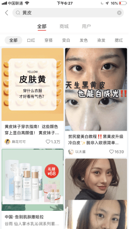 如何正确运营小红书 如何正确运营小红书