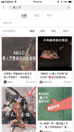 如何正确运营小红书 如何正确运营小红书