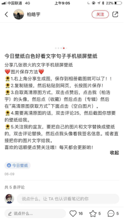 如何正确运营小红书 如何正确运营小红书