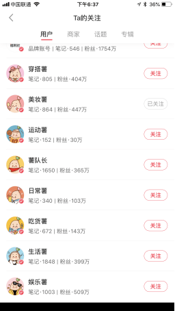 如何正确运营小红书 如何正确运营小红书
