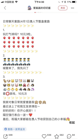 如何正确运营小红书 如何正确运营小红书