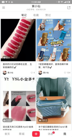 如何正确运营小红书 如何正确运营小红书