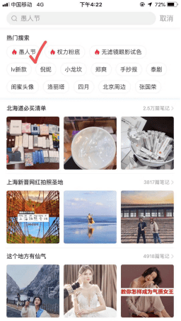 如何正确运营小红书 如何正确运营小红书
