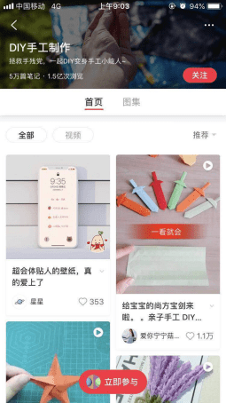 如何正确运营小红书 如何正确运营小红书