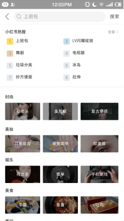 如何正确运营小红书 如何正确运营小红书