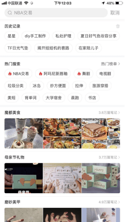 如何正确运营小红书 如何正确运营小红书