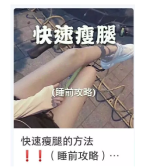 小红书笔记