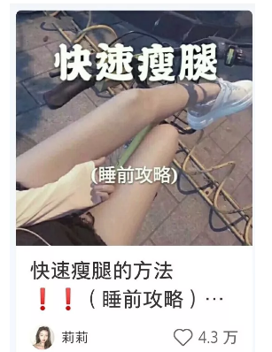 小红书笔记营销