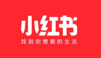 小红书上如何提高笔记浏览量? 小红书笔记推广!