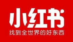 小红书商家如何运营? 小红书运营策略!