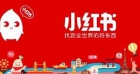 小红书KOL