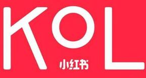 小红书KOL引流