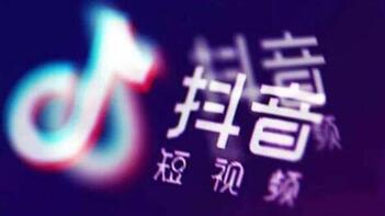 抖音企业账号如何运营？ 抖音企业账号运营方案!