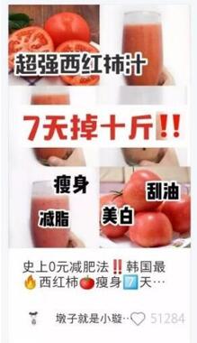 小红书笔记种草