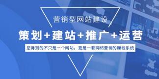 全网营销推广的方式都有哪些? 常见全网营销推广方式!