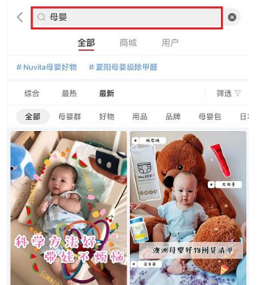 小红书引流