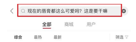 小红书引流