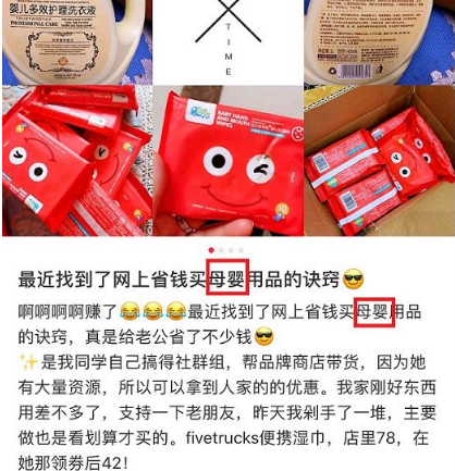 小红书引流