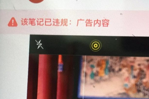 小红书引流