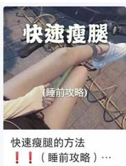 小红书推广笔记