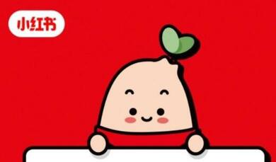 小红书发布过的笔记不见了