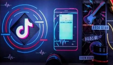 抖音帶貨怎么變現? 抖音帶貨變現方法!