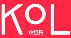 小红书KOL推广