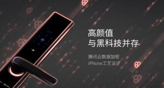 智能锁哪个品牌好