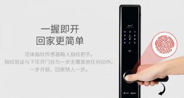 密码锁哪个牌子好