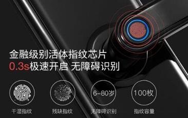 指纹锁什么牌子好