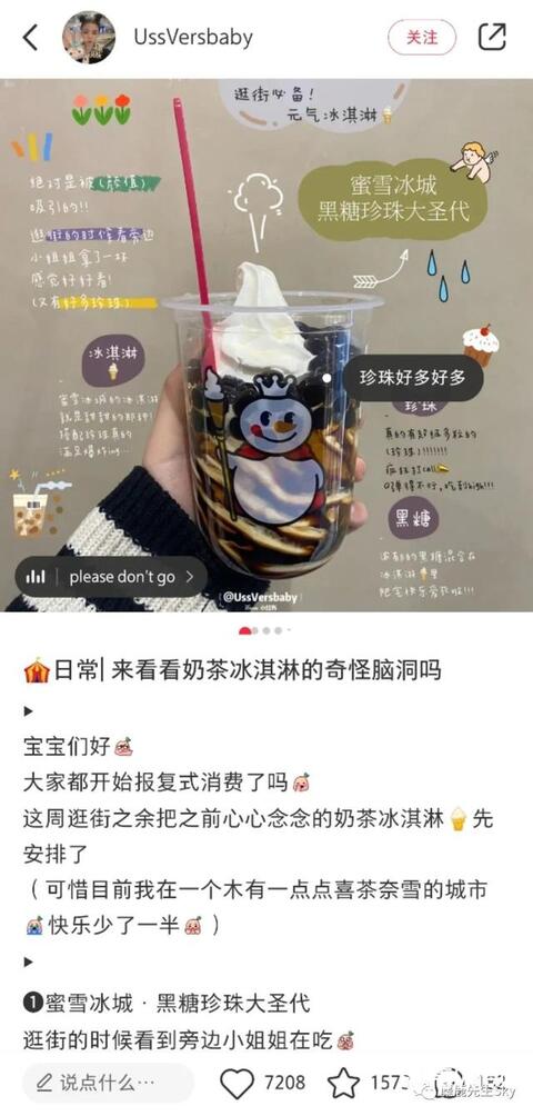 小红书爆款笔记标题（内附教程）