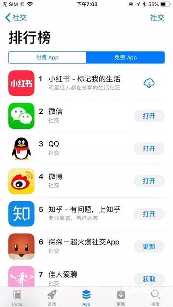 小红书App信息流广告资源介绍