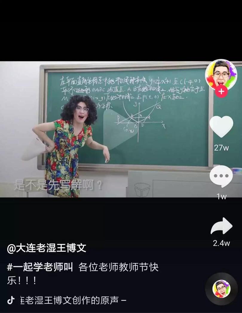 没经验没人手，如何做好抖音企业号运营？