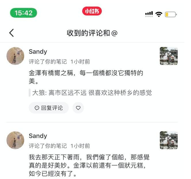 QQ截图20200914152024.png