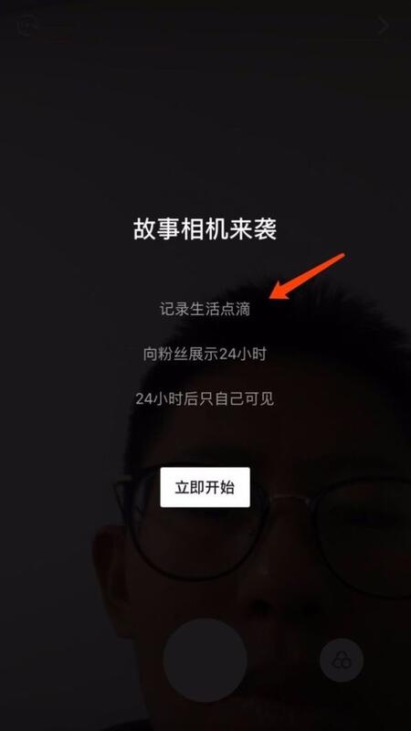 抖音与快手，谁才是短视频社区的终局？