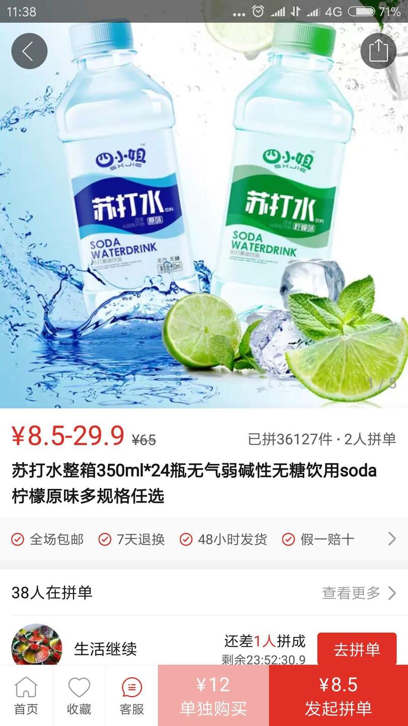 营销“巧”力的三种方式：玩模式，借趋势和造热点