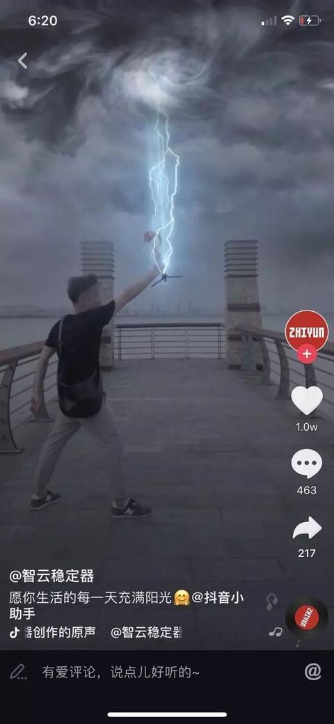 抖音个人号打造方法