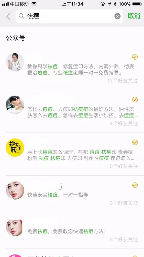 抖音短视频那么炸裂！那短视频怎么操作引流？
