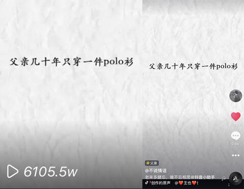 抖音小白怎么变大V？这7个创意方法记住了