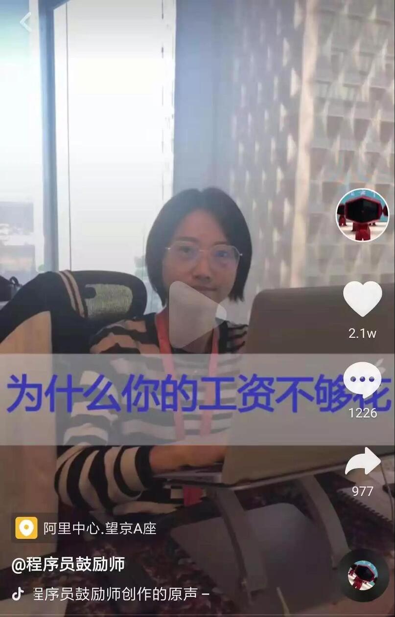 抖音企业号运营逻辑 !