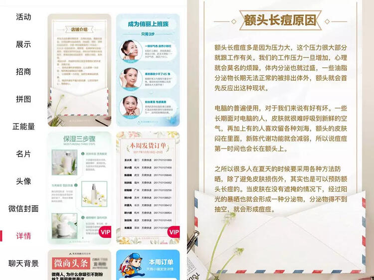 抖音短视频那么炸裂！那短视频怎么操作引流？