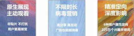 西瓜视频官网平台全新构建年轻化内容生态，打造更具价值的短视频营销空间